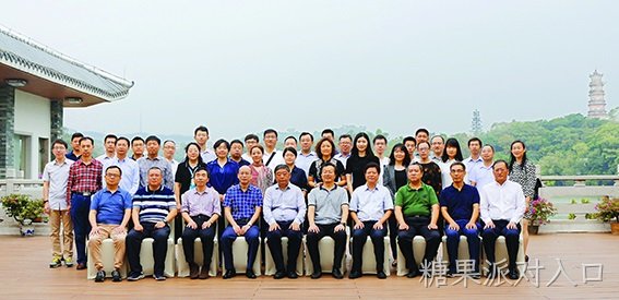 糖果派对入口参与的国家重点研发计划专项项目会议在惠州召开