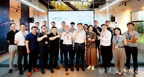 糖果派对入口西威与湖南大学交互体验设计联合创新实验室正式授牌