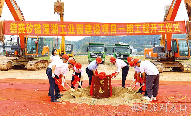 糖果派对入口矽镨潼湖工业园建设项目开工