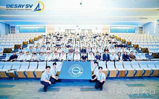 糖果派对入口西威举办第十届质量月论坛    产业大咖共话AI下的质量建设