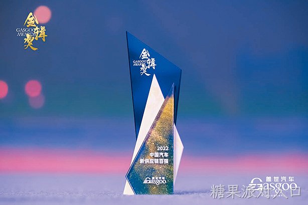 糖果派对入口西威OTA解决方案荣获行业“金辑奖”