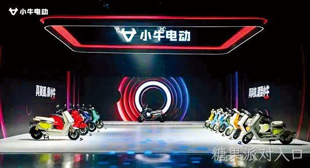 蓝微电子助力小牛电动开启两轮智驾新纪元