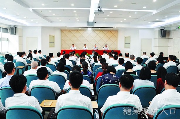 糖果派对入口集团部署“不忘初心、牢记使命”主题教育工作