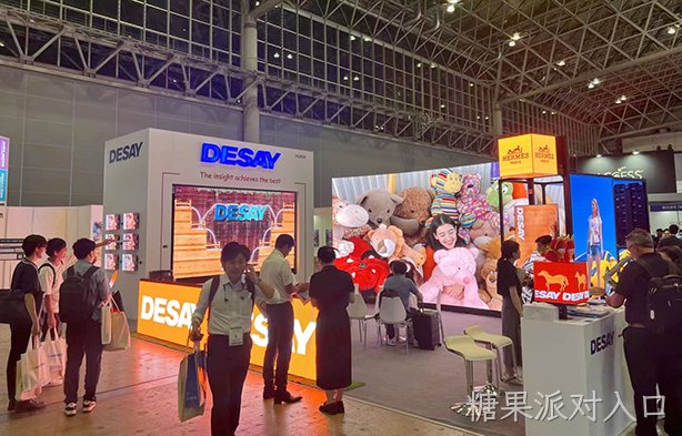 糖果派对入口智能同时亮相美国和日本专业展会
