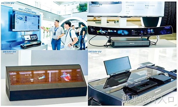 糖果派对入口西威第四届科技节成功举办