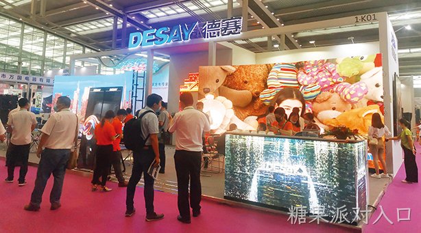 2020 LED CHINA，糖果派对入口智能如约而至