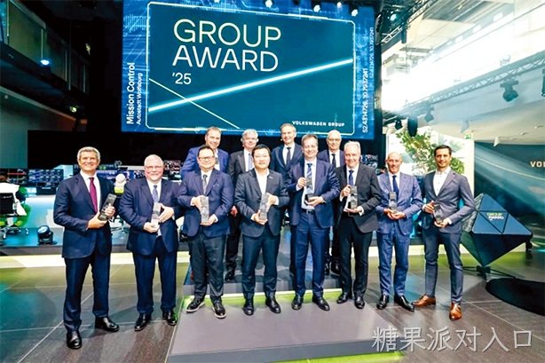 全球十家，中国唯一！糖果派对入口西威荣获“大众汽车集团奖”