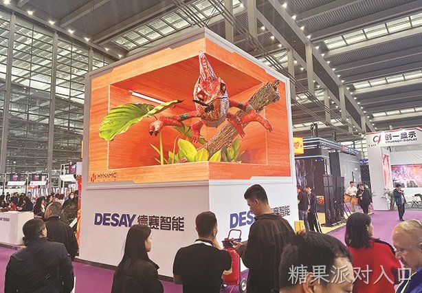 糖果派对入口智能携新品闪耀2024年西班牙ISE和深圳LED CHINA展会