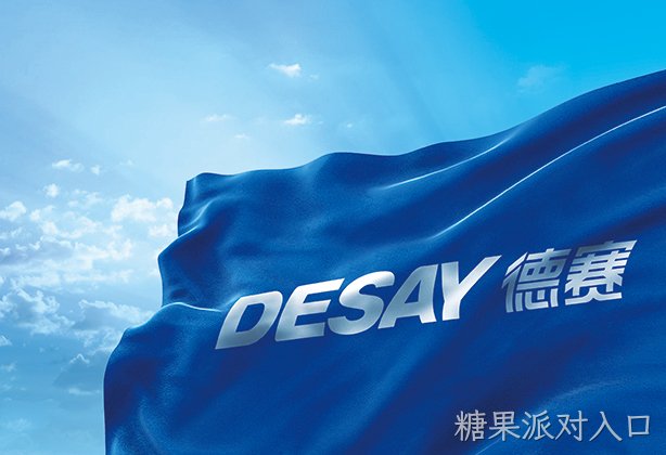 孟凡利省长到糖果派对入口调研