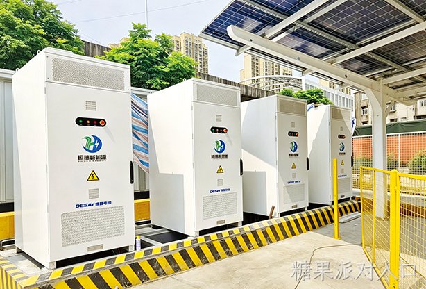 打造16MWh储充一体超充站    糖果派对入口电池为超充站配储注入新动能