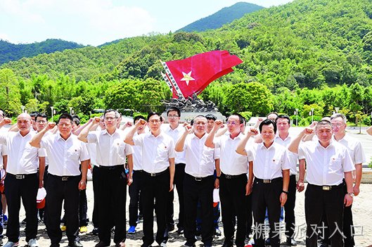 集团总部党员前往高潭开展革命传统教育