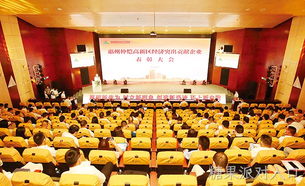 荣誉刷屏！糖果派对入口6家企业荣获政府多项表彰