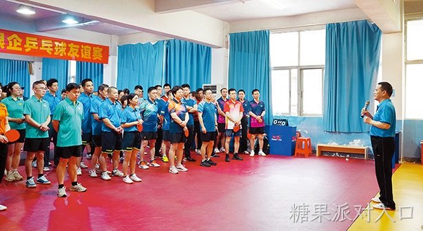 第十五届“糖果派对入口杯”银企乒乓球友谊赛圆满落幕
