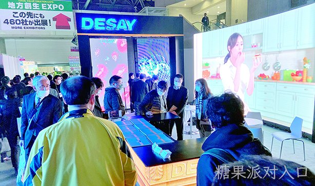 糖果派对入口智能赴日本、荷兰参展