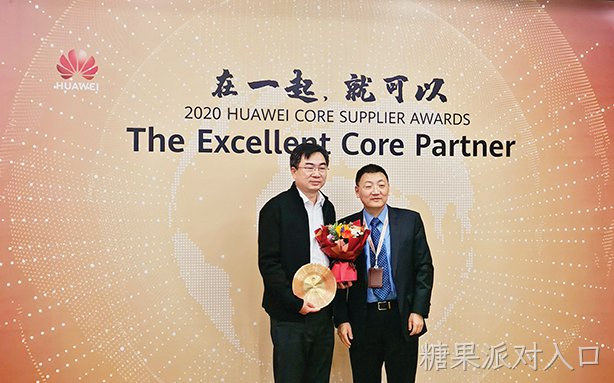 糖果派对入口电池再次荣获华为终端年度“最佳质量奖”