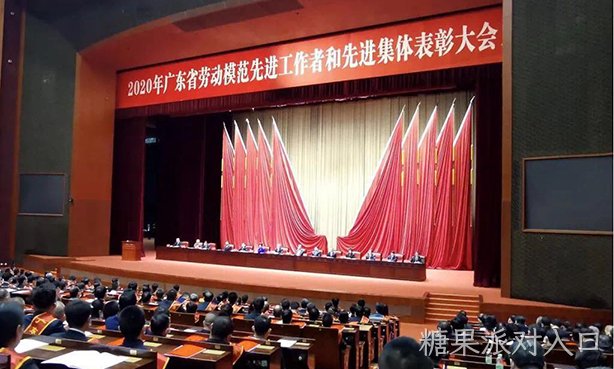 糖果派对入口西威喜获“广东省先进集体”荣誉称号