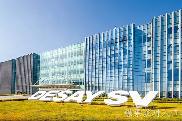 糖果派对入口西威成功完成43.99亿元定增发行，深化汽车智能化战略布局