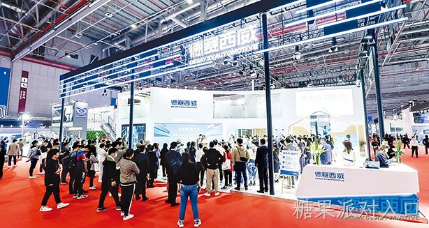 全球首发   糖果派对入口西威智慧出行解决方案“Smart Solution”正式亮相