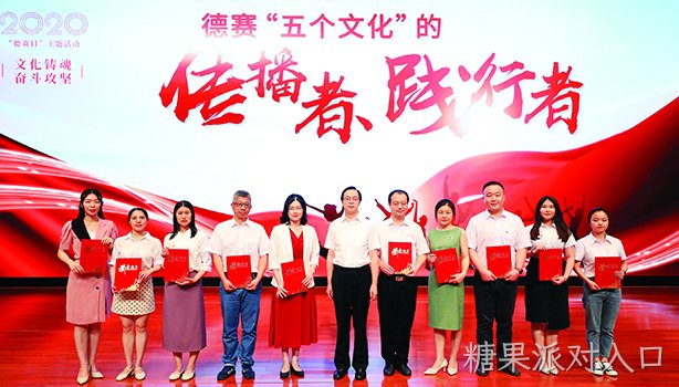 文化铸魂   奋斗攻坚